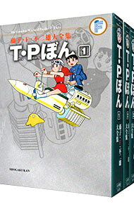 楽天市場】藤子F不二雄大全集 T・Pぼんの通販