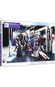 【中古】生まれてから初めて見た夢（初回生産限定盤）/ 乃木坂46