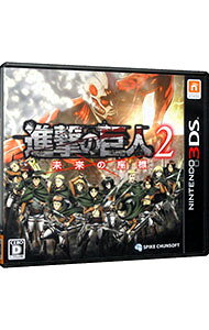[중고] N3DS 진격의 거인2-미래 좌표 - (닌텐도 3DS)