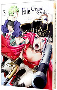 【中古】Fate／Grand　Order　−turas　realta− 5/ カワグチタケシ