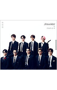 【中古】【CD＋DVD】ブラザービート　初回盤A / Snow　Man