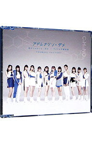 &nbsp;&nbsp;&nbsp; "アドレナリン・ダメ／弱さじゃないよ，恋は／アイドル天職音頭　通常盤A" の詳細 発売元: 株式会社アップフロントワークス アーティスト名: つばきファクトリー カナ: アドレナリンダメヨワサジャナイヨコイハアイドルテンショクオンドツウジョウバンエー ADRENALINE DAME/YOWASA JANAIYO.KOI HA/IDOL TENSHOKU ONDO / ツバキファクトリー ディスク枚数: 1枚 品番: EPCE7691 発売日: 2022/06/29 曲名Disc-11.　アドレナリン・ダメ2.　弱さじゃないよ，恋は3.　アイドル天職音頭4.　アドレナリン・ダメ（Instrumental）5.　弱さじゃないよ，恋は（Instrumental）6.　アイドル天職音頭（Instrumental） 関連商品リンク : つばきファクトリー 株式会社アップフロントワークス