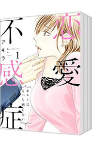 楽天市場】レディース（コミック｜本・雑誌・コミック）の通販