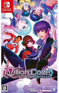 &nbsp;&nbsp;&nbsp; Villion：Code の詳細 メーカー: コンパイルハート 機種名: Nintendo Switch ジャンル: ロールプレイング 品番: HACPBSGBA 発売日: 2026/06/25 推奨スペック等: 関連商品リンク : Nintendo Switch コンパイルハート