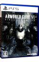 【中古】PS5ARMORED CORE VI FIRES OF RUBICON