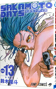 【中古】SAKAMOTO　DAYS 13/ 鈴木祐斗