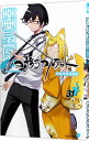 【中古】夜桜四重奏 31/ ヤスダスズヒト(3)