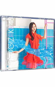 【中古】おひとりさま天国 / 乃木坂46