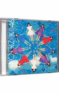 Other - 【中古】【全品10倍！5/10限定】おひとりさま天国 / 乃木坂46