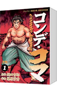 製品画像：23位