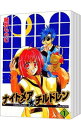 【中古】ナイトメア・チルドレン <全5巻セット> / 藤野もやむ(コミックセット)