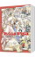 【中古】マンションズ&ドラゴンズ <全6巻セット> / 佐々木亮(コミックセット) 663円