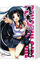 【中古】ペンギン娘MAX <全4巻セット> / 高橋てつや(コミックセット)