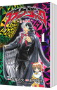 【中古】ブラック・ジャック-黒い医師- <全3巻セット> / 山本賢治(コミックセット)