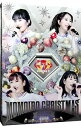 【中古】ももいろクリスマス2021-さいたまスーパーアリーナ大会- / ももいろクローバーZ【出演】