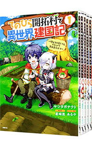 製品画像：30位