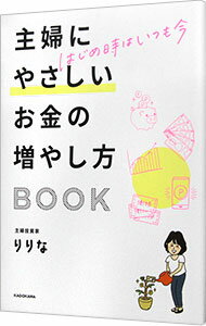 &nbsp;&nbsp;&nbsp; 主婦にやさしいお金の増やし方BOOK 単行本 の詳細 出版社: KADOKAWA レーベル: 作者: りりな カナ: シュフニヤサシイオカネノフヤシカタブック / リリナ サイズ: 単行本 ISBN: 4046061218 発売日: 2023/05/01 関連商品リンク : りりな KADOKAWA