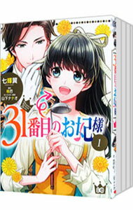 製品画像：10位