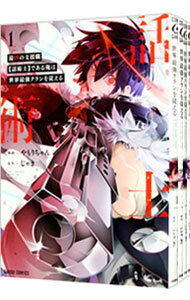 ͥåȥճŷԾŹ㤨֡šۺǶλٱ翦ýѻΡۤǤ벶Ƕ򽾤롡110åȡ / ʥߥååȡˡפβǤʤ5,518ߤˤʤޤ