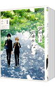 【中古】君には届かない。 <1−9巻セット> / みか(コミックセット) ボーイズラブコミック