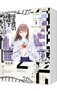 ͥåȥճŷԾŹ㤨֡š۱ݤΰ̣Τ졪8åȡ / 嶳ʥߥååȡˡפβǤʤ999ߤˤʤޤ