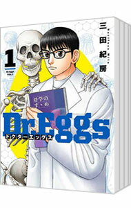 【中古】Dr．Eggs　ドクターエッグス　＜1−10巻セット＞ / 三田紀房（コミックセット）のサムネイル