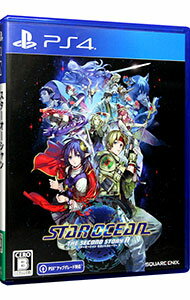 【中古】PS4 STAR　OCEAN　THE　SECOND　STORY　R