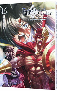 楽天市場】fate/grand order-turas realtaセットの通販 楽天市場】fate/grand order-turas realtaセットの通販
