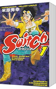 【中古】Switch（スウィッチ）　＜全13巻セット＞ / 米原秀幸（コミックセット）