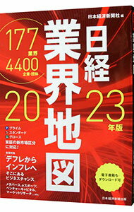 šжȳϿ 2023ǯ/ ܷкѿʹ