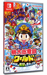 【中古】Switch 桃太郎電鉄ワールド　－地球は希望でまわってる！－