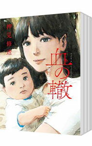 製品画像：26位