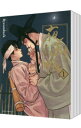 【中古】夜画帳 <全7巻セット> / Byeonduck(コミックセット) ボーイズラブコミック