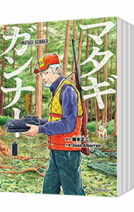 【中古】マタギガンナー　＜全11巻セット＞ / 藤本正二（コミックセット）