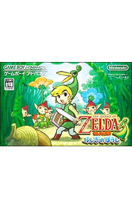 【中古】GBA ゼルダの伝説　ふしぎのぼうし
