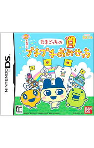 【中古】NDS たまごっちのプチプチおみせっち (ニンテンドーDS)