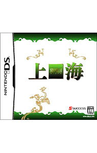 【中古】NDS 上海 (ニンテンドーDS)