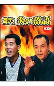 &nbsp;&nbsp;&nbsp; 激笑！炎の落語　2 の詳細 発売元: コロムビアミュージックエンタテインメント カナ: ゲキショウホノオノラクゴ2 / サンユウテイラクタロウ SANYUTEI RAKUTARO ディスク枚数: 1枚 品番: COBM5375 リージョンコード: 2 発売日: 2005/12/21 映像特典: 内容Disc-1お血脈幇間腹 関連商品リンク : 三遊亭楽太郎 コロムビアミュージックエンタテインメント