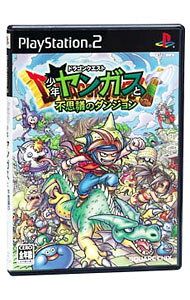 【中古】PS2 ドラゴンクエスト 少年ヤンガスと不思議のダンジョン