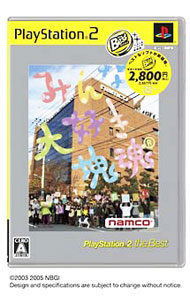 【中古】PS2 みんな大好き塊魂 PS2 the Best