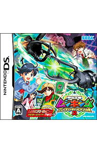 【中古】NDS 甲虫王者ムシキング−グレイテストチャンピオンへの道2