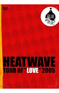 &nbsp;&nbsp;&nbsp; ツアー・オブ・ラヴ・2005 の詳細 発売元: ハピネット カナ: ツアーオブラヴ2005 TOUR OF LOVE 2005 / ヒートウェイヴ ディスク枚数: 1枚 品番: HMBH1011 リージョンコード: 2 発売日: 2005/12/10 映像特典: 内容Disc-1ツアーの歌THE　ANSWERハピネスそれでも世界は美しい歌を紡ぐときSTILL　BURNING満月の夕NO　FEARスウィムTEQUILA〜WIPE　OUTボヘミアン　ブルー雨の後，路は輝 関連商品リンク : HEATWAVE ハピネット