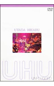 【中古】UTADA HIKARU UNPLUGGED / 宇多田ヒカル【出演】