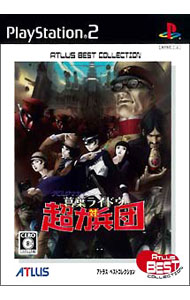【中古】PS2 デビルサマナー　葛葉ライドウ対超力兵団　アトラスべストコレクション