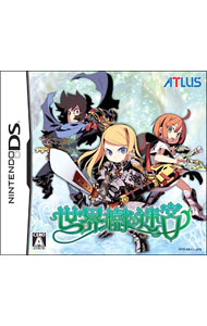 楽天市場】世界樹の迷宮2（Nintendo DS｜テレビゲーム）の通販