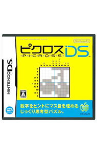 【中古】NDS ピクロスDS (ニンテンドーDS)