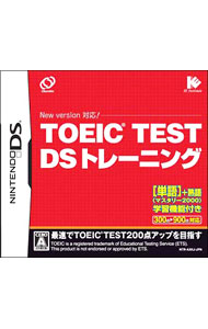 【中古】NDS TOEIC　TEST　DSトレーニング (ニンテンドーDS)