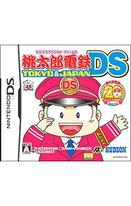 【中古】NDS 桃太郎電鉄DS　TOKYO＆JAPAN (ニンテンドーDS)