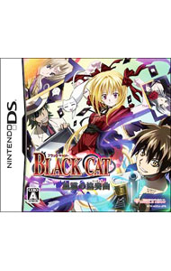 【中古】NDS BLACK　CAT　黒猫の協奏曲 (ニンテンドーDS)