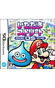 【中古】NDS いただきストリートDS (ニンテンドーDS)